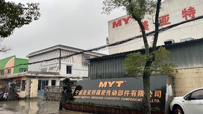 중국 NINGBO MIKATE TRANSMISSION TECHNOLOGY CO.,LTD